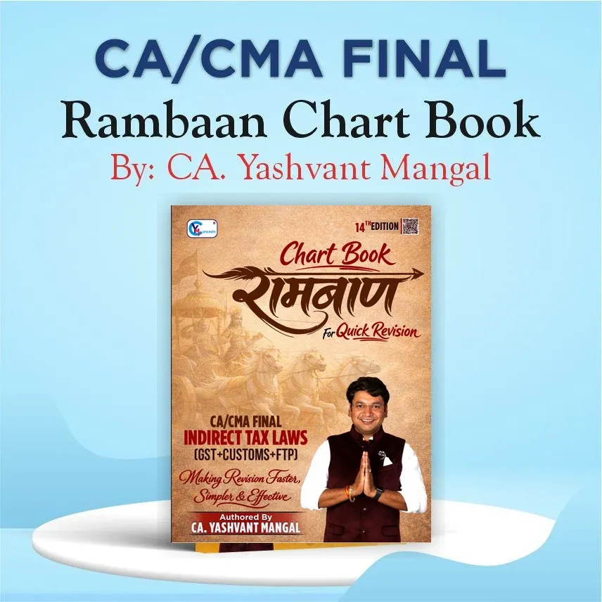 CA/CMA Final IDT रामबाण Chart Book - (GST + Customs + FTP) book cover