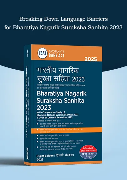Bharatiya Nagarik Suraksha Sanhita 2023 | Diglot Edition