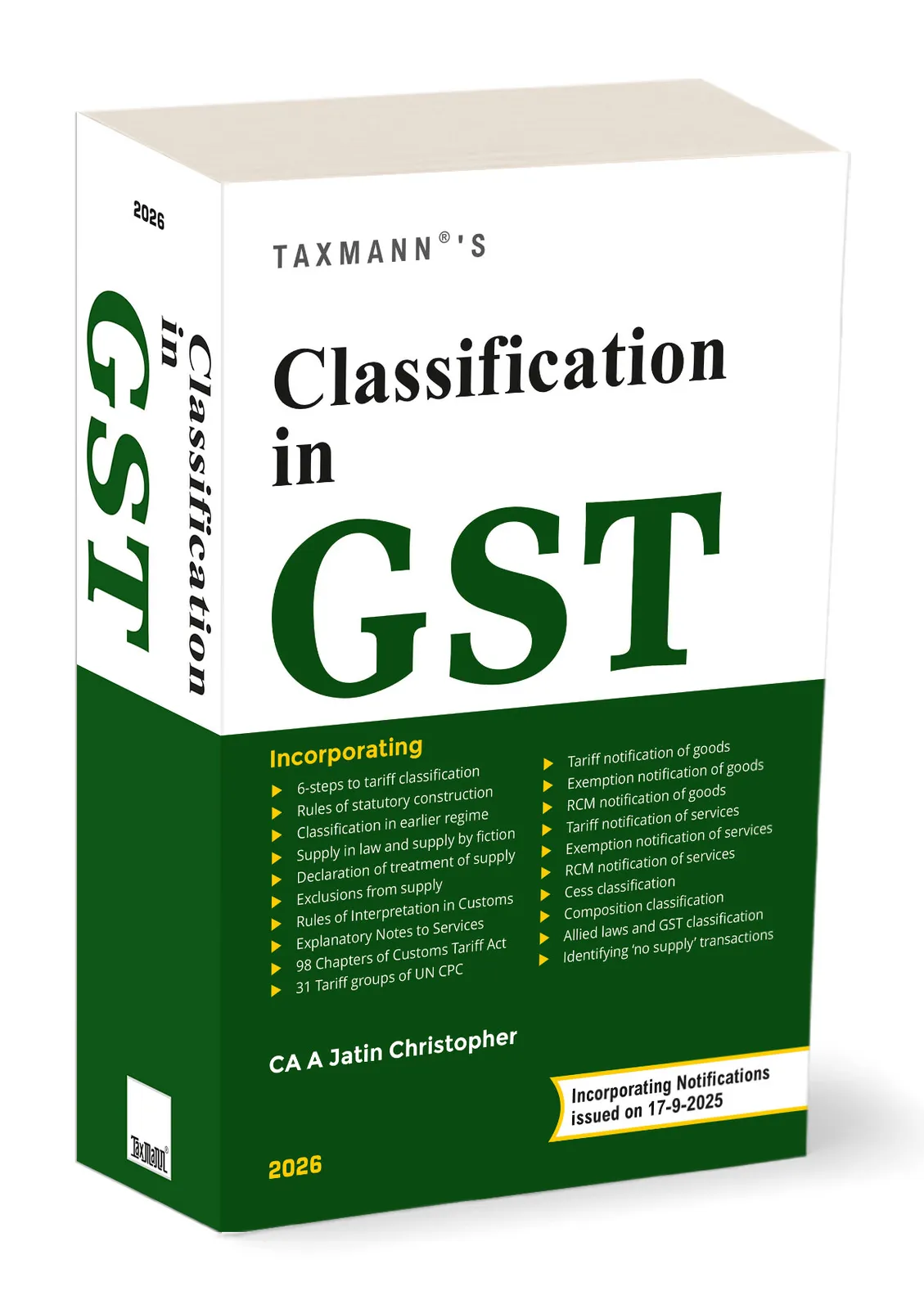 Classification in GST