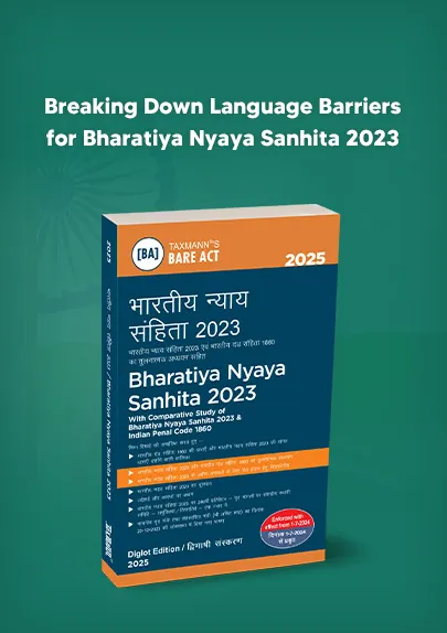 Bharatiya Nyaya Sanhita 2023 | Diglot Edition