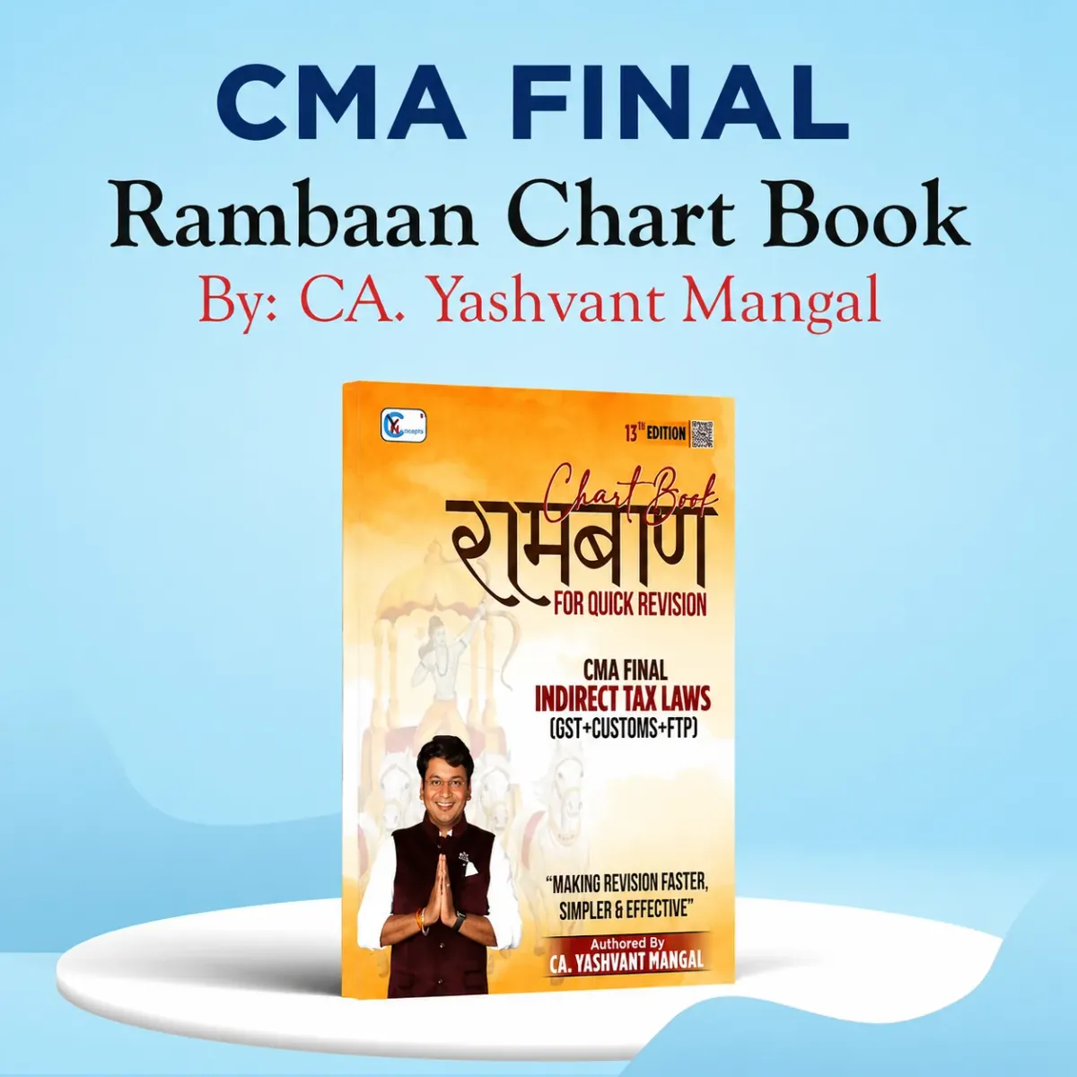CMA Final IDT रामबाण Chart Book - (GST + Customs + FTP) book cover